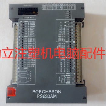 供應(yīng)維修注塑機(jī)寶捷信電腦 PS800AM.PS630AM 主機(jī) 液晶顯示屏面板