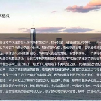 沈騰電影<邀請函>是真是假?如何選擇正規平臺？