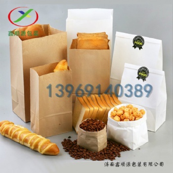 北京牛皮紙防油袋 牛皮紙袋 環(huán)保的牛皮紙袋