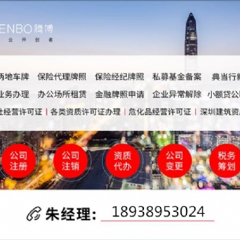 國家高新技術(shù)企業(yè)申報找騰博國際