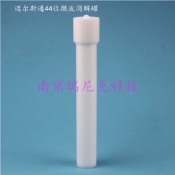 邁爾斯通SK-15轉(zhuǎn)子44位消解罐