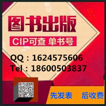 中小學(xué)教育2019年征稿 先發(fā)表后付費