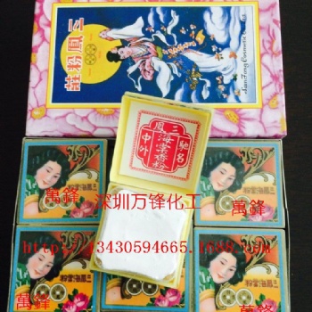 廠家批發(fā)海棠粉 適用金屬物件 珠寶*飾 高檔廚具 不損壞產(chǎn)品去污拋光效果好