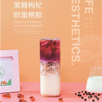 茶芝果趣：近一款新式茶超火，清甜美味，喝一次就愛上