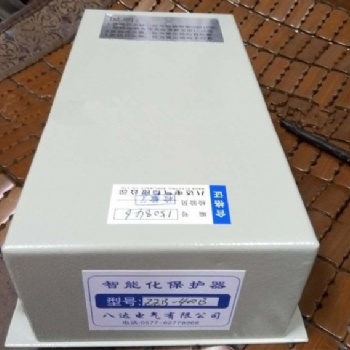 銷售ZZB-400B智能化保護(hù)器 現(xiàn)貨供應(yīng)