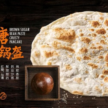 特色鍋盔吃盔俠連鎖,開店經營難度低，創業模式簡單