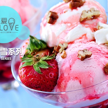 丹東冰淇淋連鎖店_意式冰淇淋開店_贈送全套設(shè)備