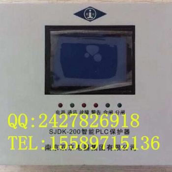 南京雙京SJDK-200智能PLC保護(hù)器 物流直達(dá)