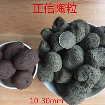 上海陶粒，黃埔建筑陶粒，正信陶粒廠家