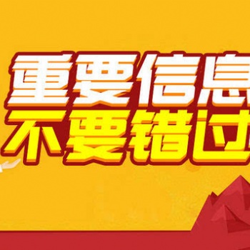 網絡教育專業(yè)介紹：地籍測繪與土地管理