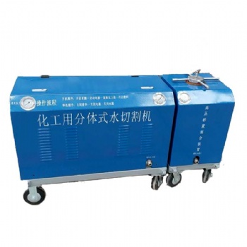 超高壓便攜式小型水切割機(jī)高壓水刀 切割油罐輸油管道化學(xué)危險品容器罐體 安全防爆無明火