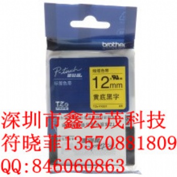 內(nèi)蒙古兄弟牌標簽機色帶12MM黃底黑字TZE-631