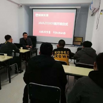 愛尚實(shí)訓(xùn)零基礎(chǔ)JAVA培訓(xùn)火熱開啟中