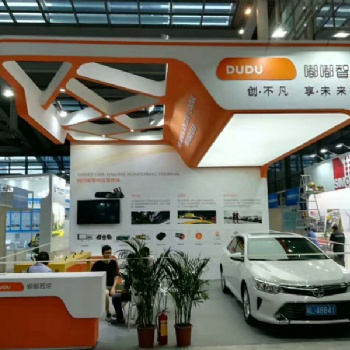 如何整理汽車用品展展臺設(shè)計資料