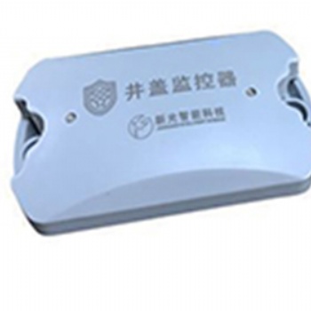 基于NB-IoT的無線智能井蓋物聯(lián)網(wǎng)傳感器