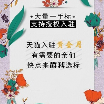 赤壁市購店網專注商標注冊之LOGO、商標和版權？究竟有沒有關系？