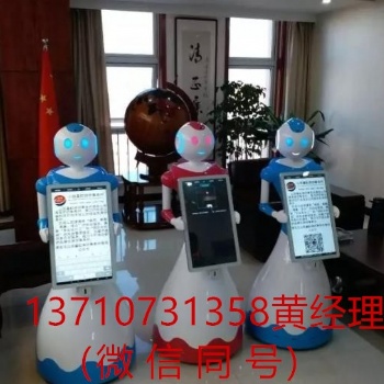 司法機器人，法律機器人，律師機器人， 法律服務機器人，智能服務機器人，政務司法機器人