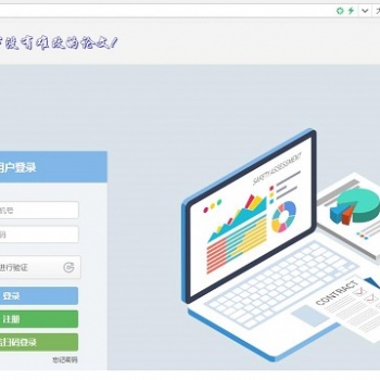 糾文網(wǎng)為畢業(yè)論文格式難題運用人工智能技術解決