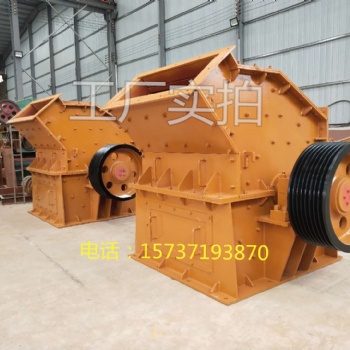 反擊式高效制砂機(jī)價(jià)格 液壓高效細(xì)碎機(jī)型號(hào)選擇 反擊式制砂機(jī)生產(chǎn)廠家 支持定制