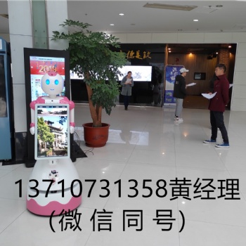 智慧圖書館機器人，圖書館機器人，圖書館機器人館員，機器人館員，迎賓機器人