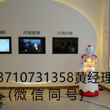展館機器人，科技館機器人，博物館機器人，展廳講解機器人，講解機器人，迎賓機器人