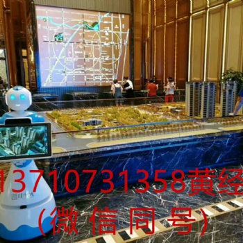 售樓中心機器人，房地產機器人，迎賓機器人，營銷導購機器人，樓盤講解機器人，售樓機器人