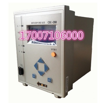北京四方CSC-241B數(shù)字式變壓器后備保護(hù)測控裝置