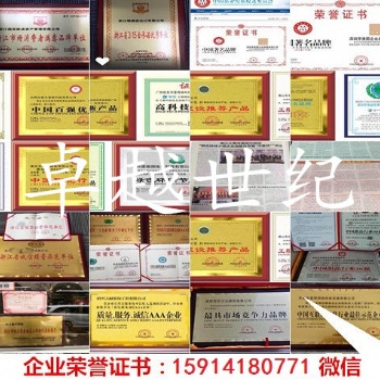 餐飲行業(yè)可以辦理哪些榮譽(yù)證書(shū)？