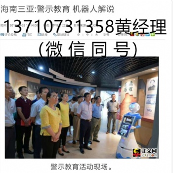 檢察院機器人，檢查官機器人