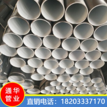 衡水定制消防涂塑鋼管地埋防腐涂塑鋼管電力保護(hù)穿線涂塑管飲用水輸送管道
