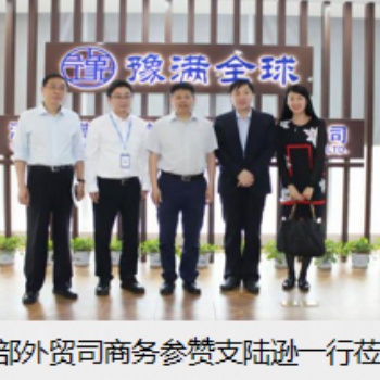 跨境電商帶領(lǐng)零售業(yè)走出國門