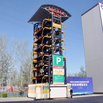 垂直循環(huán)類機(jī)械式停車場(chǎng)，九路泊車國內(nèi)**技術(shù)