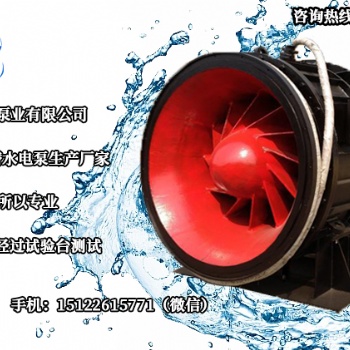 韶關(guān)上泵牌大流量全貫流泵型號(hào)