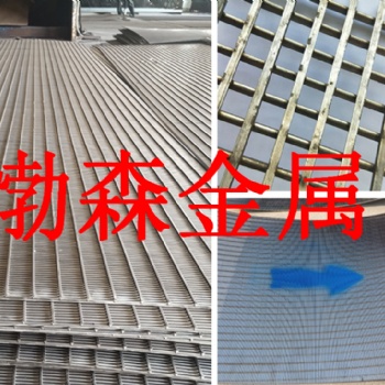 弧形篩板 重力曲篩 礦篩網(wǎng) 洗煤篩網(wǎng) 污水過(guò)濾細(xì)格柵