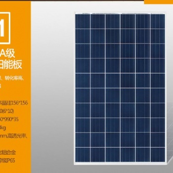 11KW整套光伏發(fā)電系統(tǒng)
