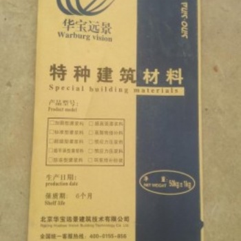 東營CGM高強(qiáng)無收縮灌漿料廠家價格