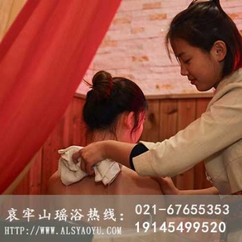 云南瑤浴加盟比較好的品牌是哪個(gè)