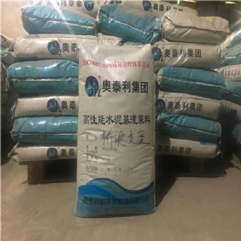 泉州灌漿料廠家批發(fā)零售價格查詢