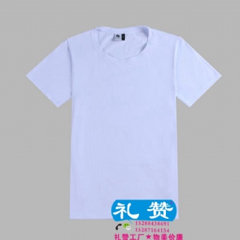 昆明促銷服批發(fā) 聚會T恤衫印花 禮贊廠