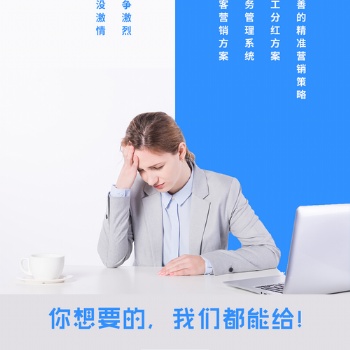 襄陽(yáng)汽修門(mén)店管理軟件