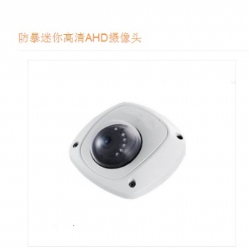 祺盼廠家供應(yīng)公務(wù)車、企業(yè)車隊(duì)車載攝像機(jī)