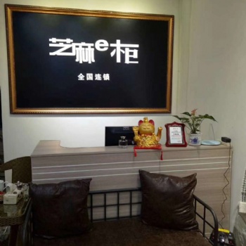 針對中低檔人群，芝麻e柜八月份加盟政策