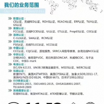 FDA輻射類電子產(chǎn)品的檢測標(biāo)準(zhǔn)