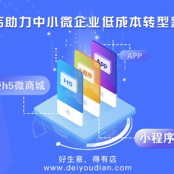 如何開發微信小程序，這款小程序制作工具小白也能用
