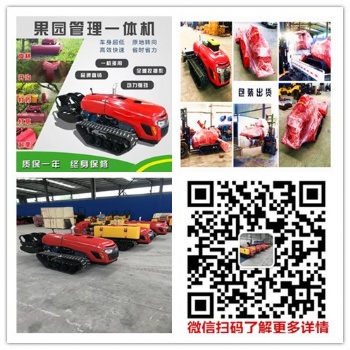 果農(nóng)的好幫手多功能種地機器微型遙控旋耕機廠家