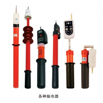 高壓驗(yàn)電器伸縮式聲光報(bào)警測(cè)電棒電工工具高壓驗(yàn)電筆220V-10KV
