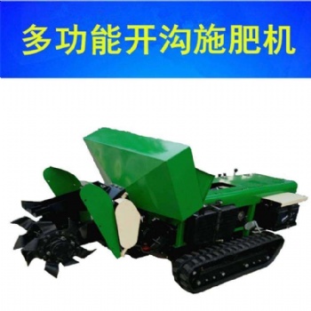 農(nóng)用履帶式開溝施肥機 遙控自走式開溝機 多功能柴油一體機