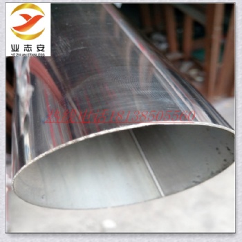 大口徑不銹鋼無縫管生產廠家 圓度直度良好 規(guī)格:127*4mm工業(yè)管