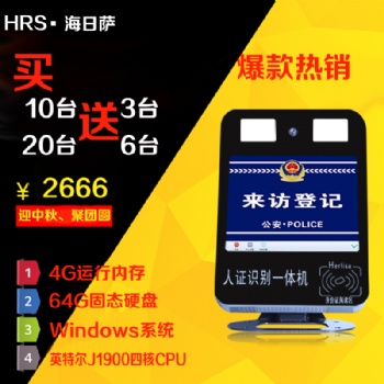 動態(tài)人臉識別門禁一體機(jī)系統(tǒng)面部考勤機(jī)打卡機(jī)辦公考勤門禁機(jī)