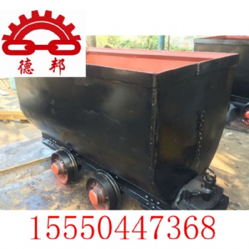 供應(yīng)MGC1.1-6固定式礦車 1.1立方固定式礦車